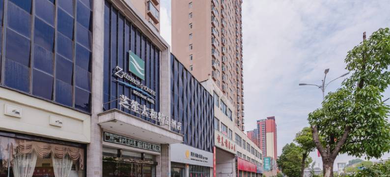 唐河芝笙太和精品酒店图片