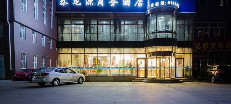 包头泰龙源商务酒店图片