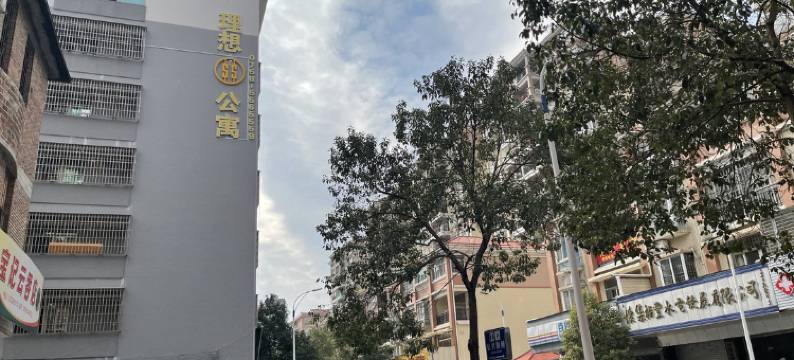 怀集理想88公寓图片