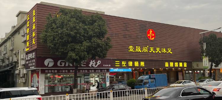 龙庭公馆(东莞清溪店)图片