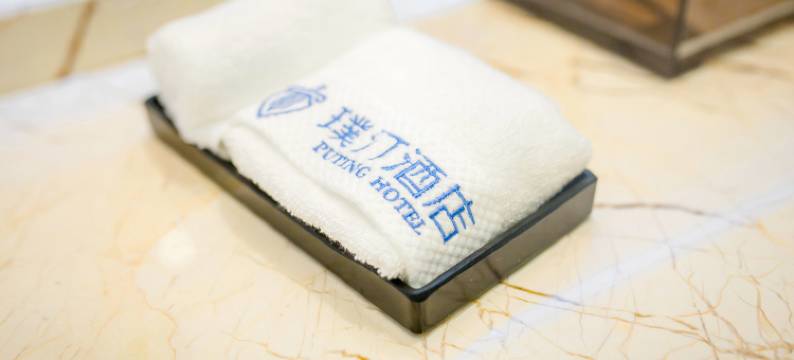 武汉璞汀酒店(光谷广场店)图片