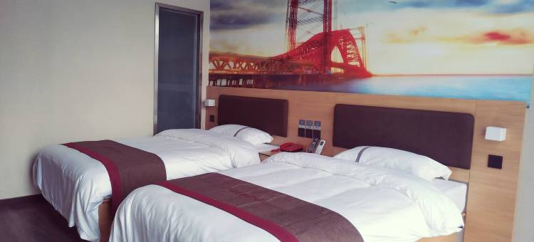 智慧商务酒店(南充火车北站店)图片