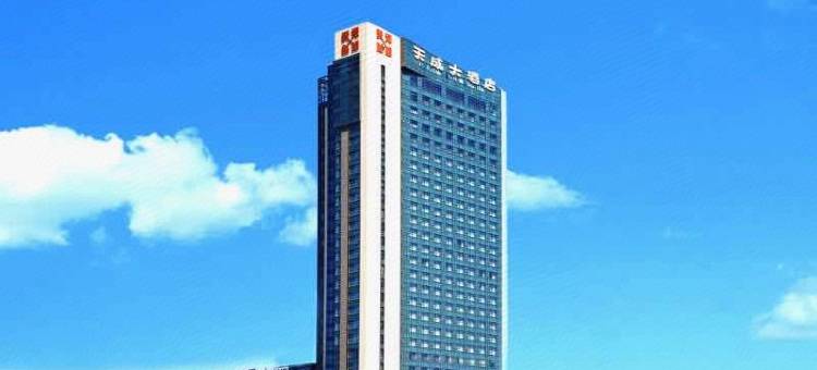 广元天成大酒店图片