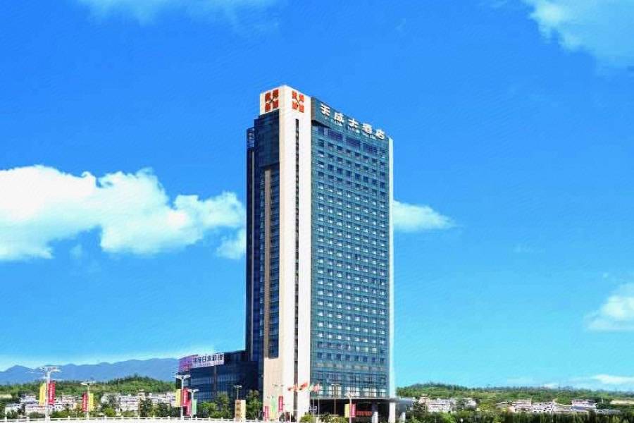廣元天成大酒店