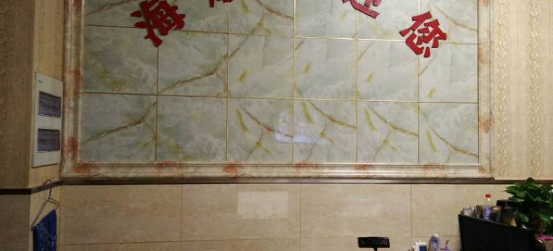 新昌海顺宾馆图片