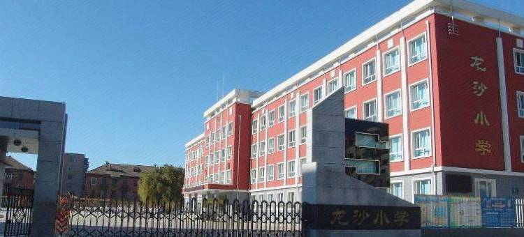 齐齐哈尔卧龙宾馆图片