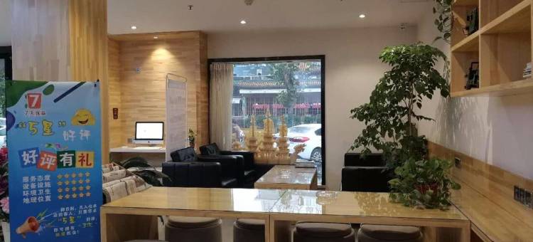 7天优品酒店(洛阳牡丹广场地铁站店)图片