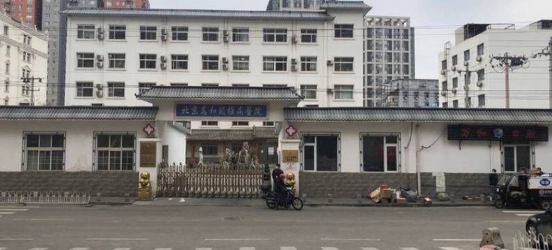 北京来吧居快捷酒店图片