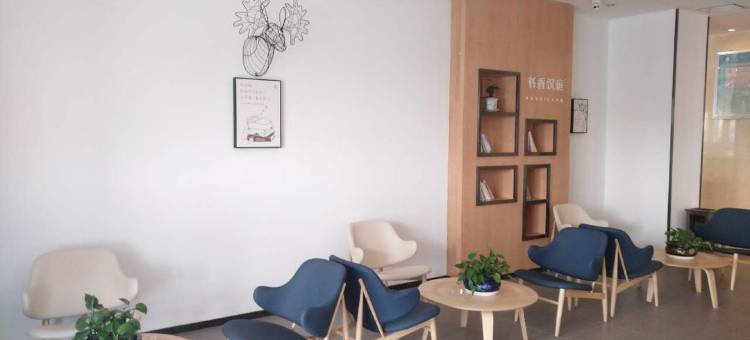 如益家酒店(宁夏师范学院店)图片