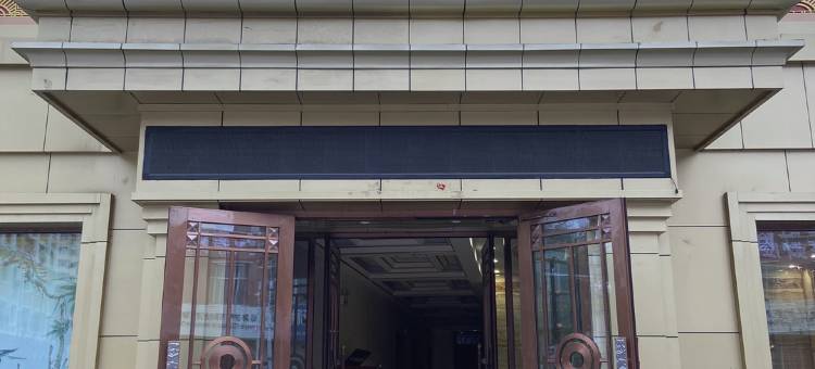 林口正阳宾馆图片