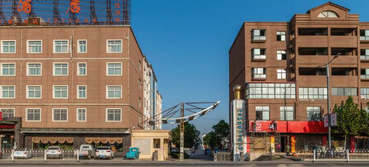 确山朗陵酒店图片