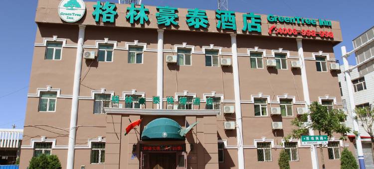 格林豪泰快捷酒店(张家口桥西区汽车站店)图片