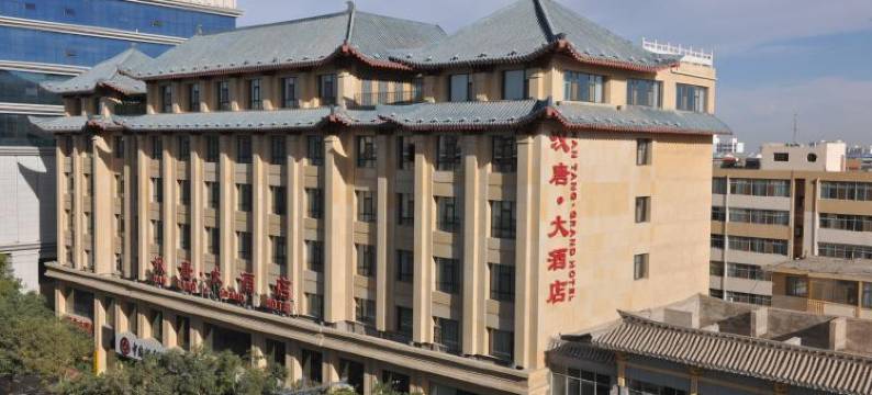 敦煌汉唐·大酒店(沙洲夜市店)图片