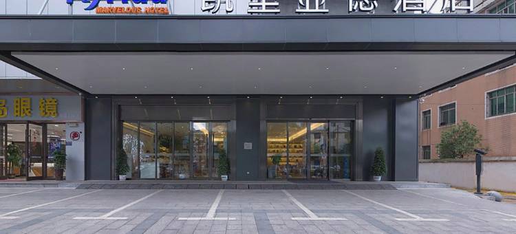 凯里亚德酒店(常宁中银时代广场店)图片