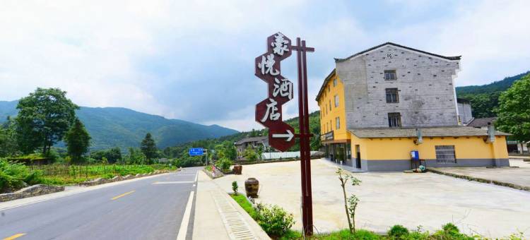 重庆豪悦酒店图片