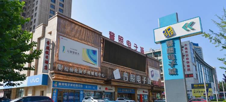 鸿利快捷酒店(大连火车站中山广场店)图片
