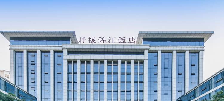 丹棱锦江饭店图片