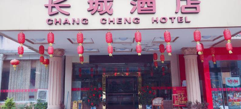 陆川宜居酒店图片