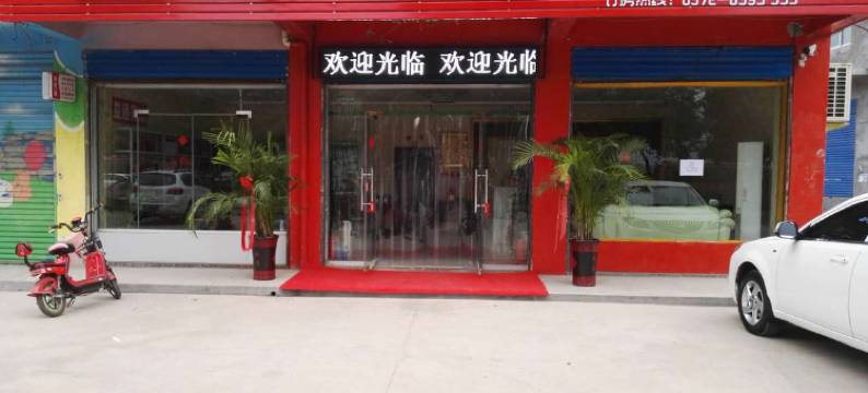 林州益通快捷宾馆图片