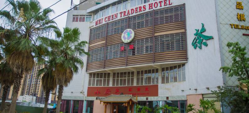 成都美宸商务酒店图片