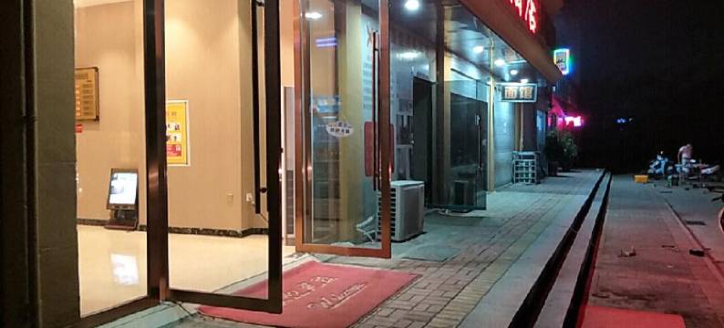 鑫佳商务酒店(阜阳国际会展中心店)图片