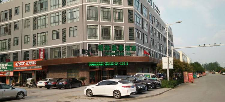 格林豪泰酒店(亳州利辛徽商市场店)图片