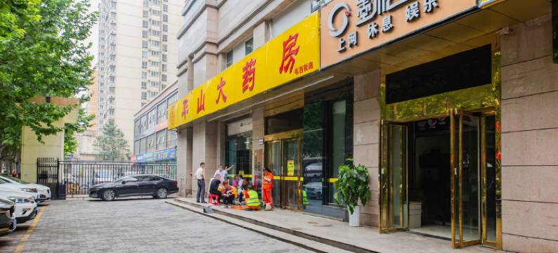 西安市墨城电竞酒店图片