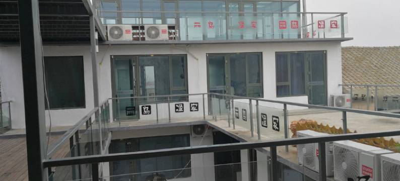 长海丽岛渔家客栈图片