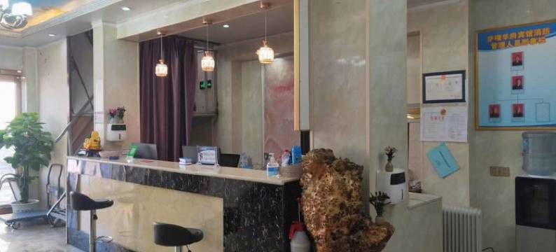 萨嘎华府宾馆图片