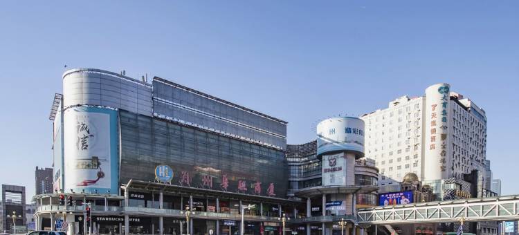 雅宾时尚酒店(郑州二七广场火车站店)图片