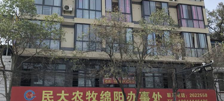 绵阳96旅馆图片