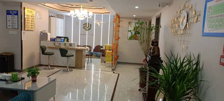 合水子午宾馆图片