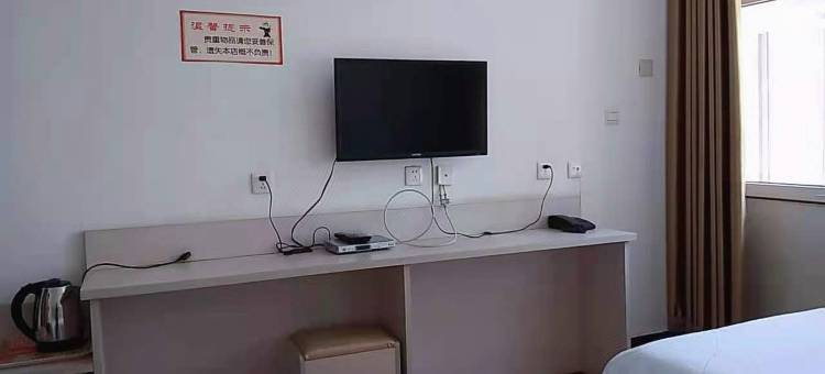 赞皇博悦宾馆图片