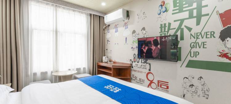 西安罗漫酒店(音乐学院小寨地铁站店)图片