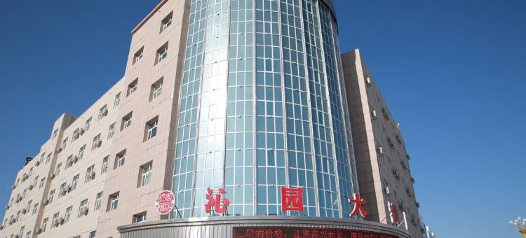 且末沁园大酒店图片