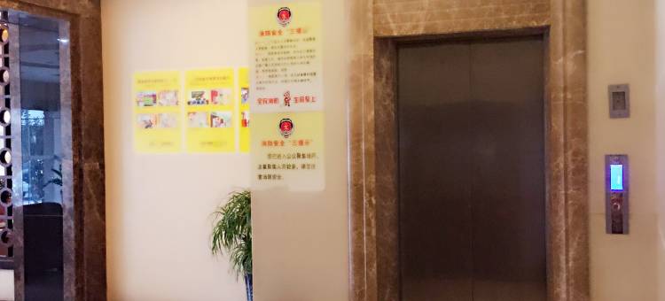 化州明都商务酒店图片