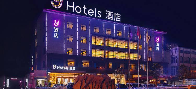 Y酒店(邳州瑞兴路桃花岛店)图片