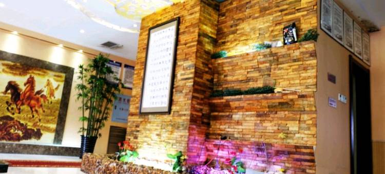 佳木斯西圃商旅宾馆图片