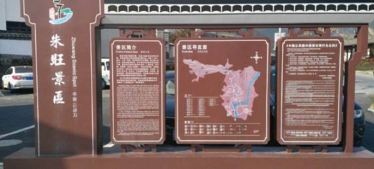 旌德山城宾馆图片