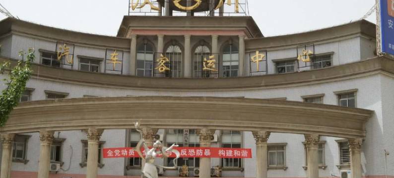 汉川君临客栈图片