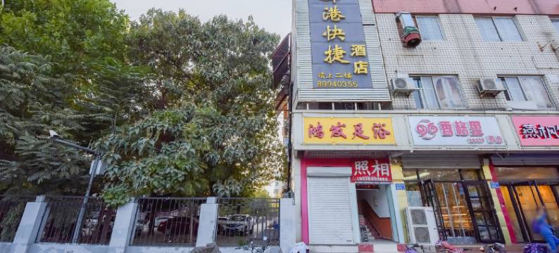 嵘铂酒店(石家庄天苑小区店)图片