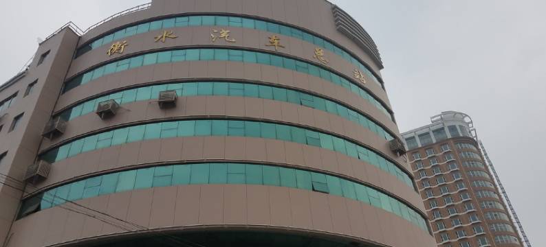 衡水天成酒店图片