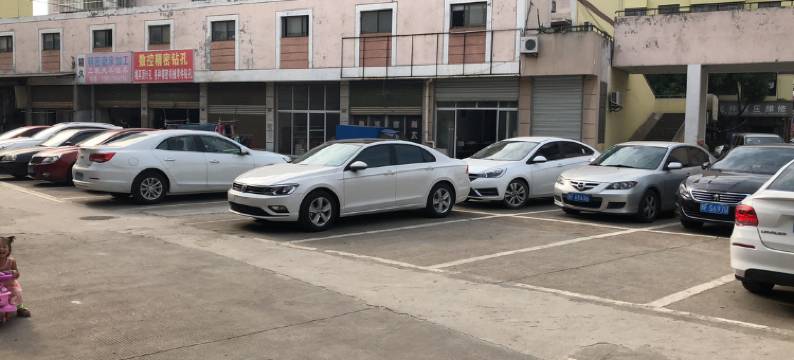 嘉善开源旅馆图片