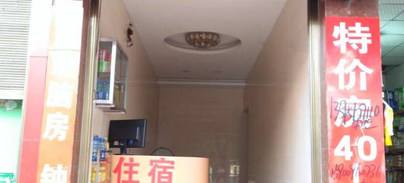 重庆北航宾馆图片