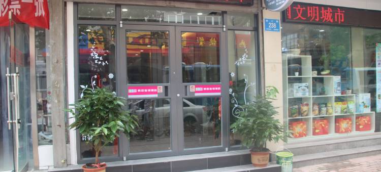 易佰济南火车站彩虹店图片