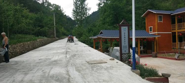 栾川水泉避暑山庄图片