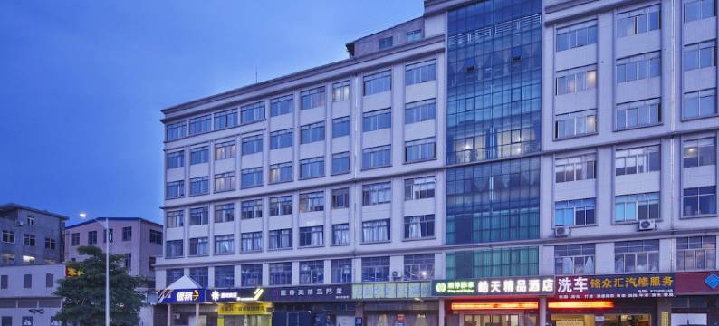 东莞皓天精品酒店图片