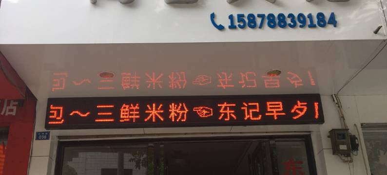 天峨尚客宾馆图片