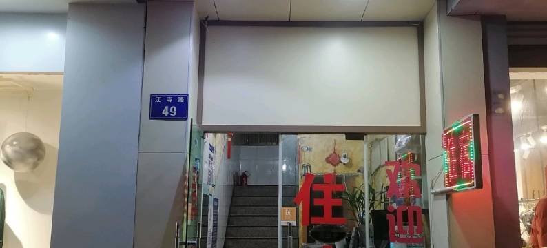 杭州杭龙客房图片