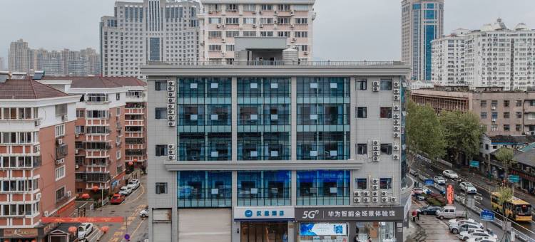 汉庭酒店(台州黄岩区政府店)图片